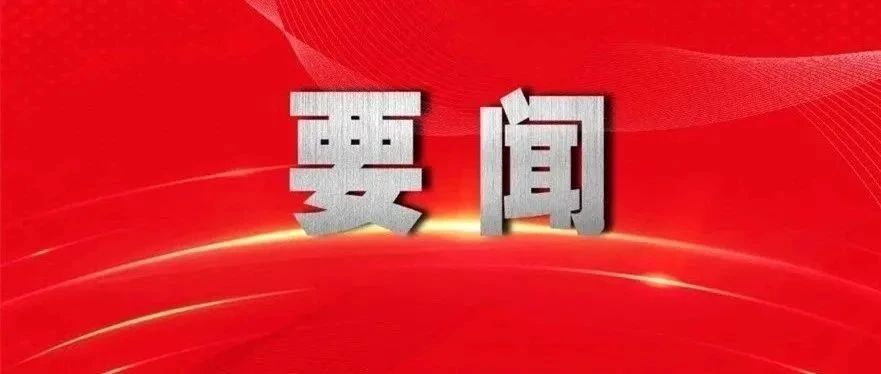 й칫 Ժ칫ӡط쵼ɲ̬ƹ涨У